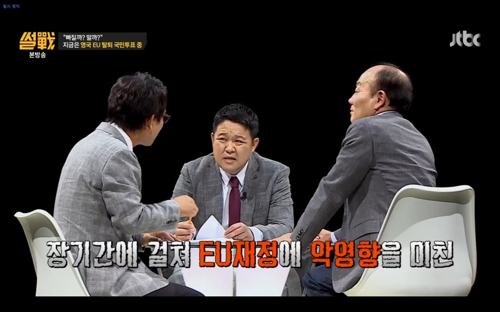 썰전에서 설명하는 브렉시트.jpg | 인스티즈