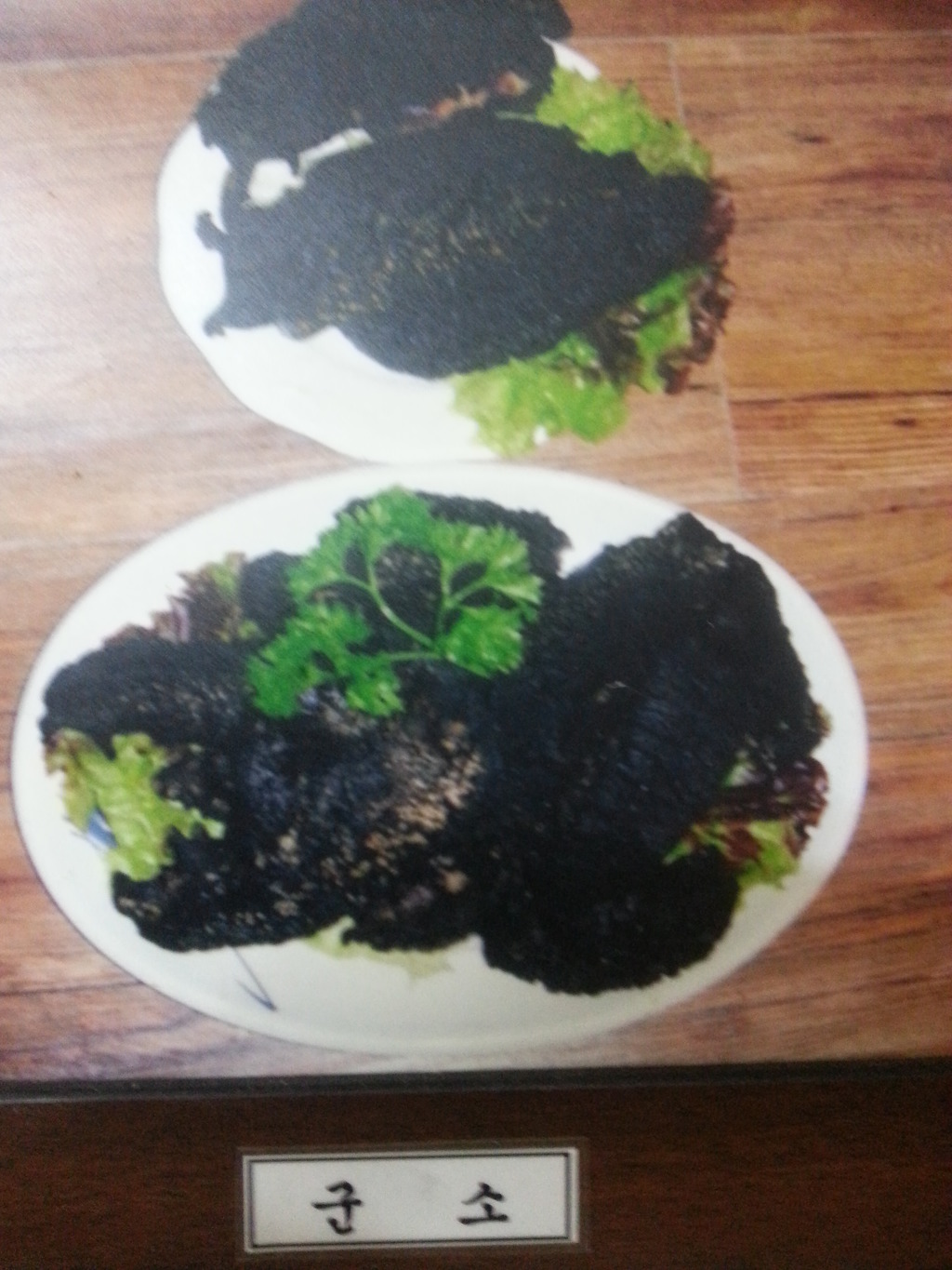 상록수식당 이미지