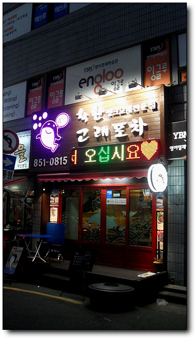 홈마트연산 이미지
