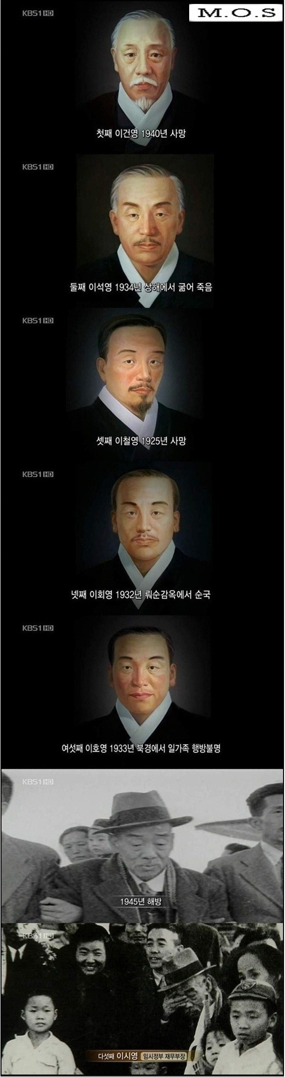 대한민국 마지막 로열패밀리 | 인스티즈