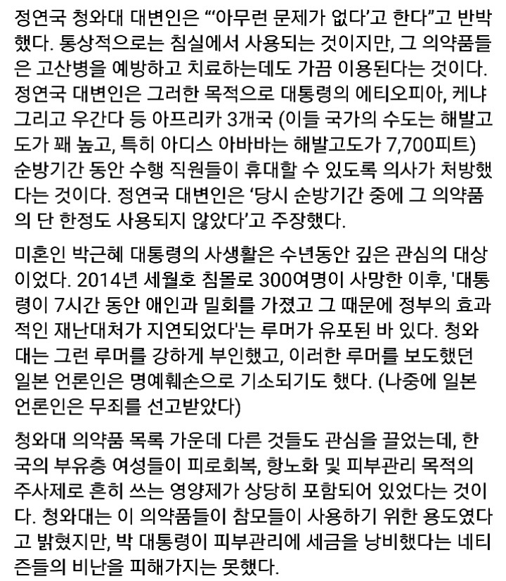 오늘자 조응천의원 페북ㄷㄷㄷ | 인스티즈