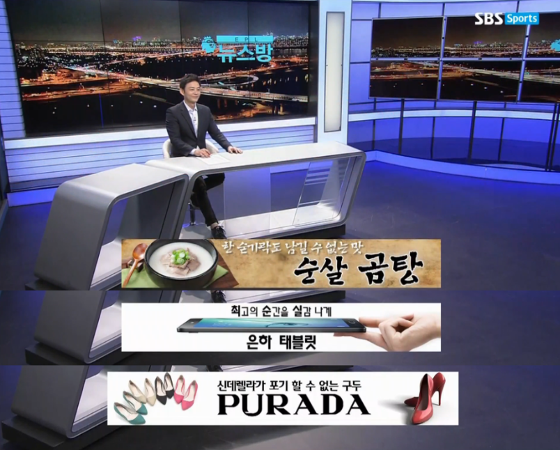 순시리 돌려까는 스브스 ＳＰＯＲＴＳ | 인스티즈