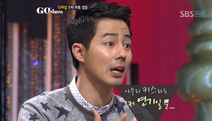 조인성이 말하는 배우들이 서로 키스신을 찍을땐 사실 아무느낌도 설렘도 안느끼는 이유 | 인스티즈