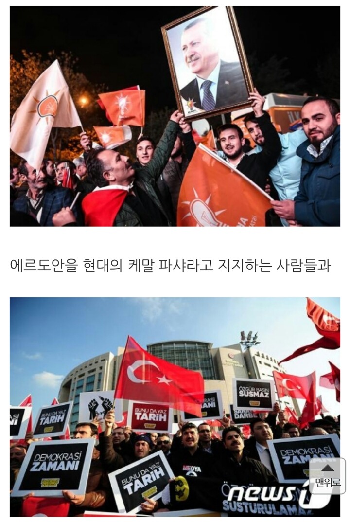 형제의 나라 터키..jpg | 인스티즈