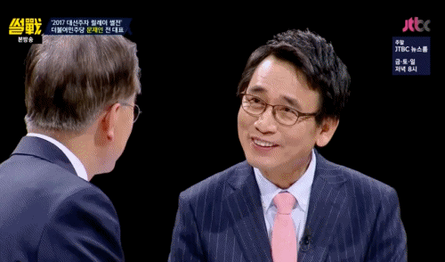 [움짤] 유시민 눈빛 변천사 | 인스티즈
