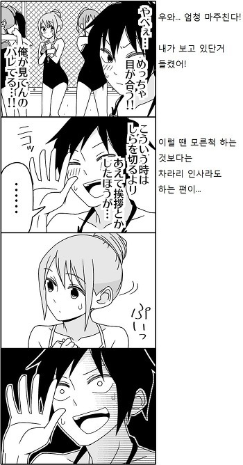 부정맥걸리는 망가 | 인스티즈