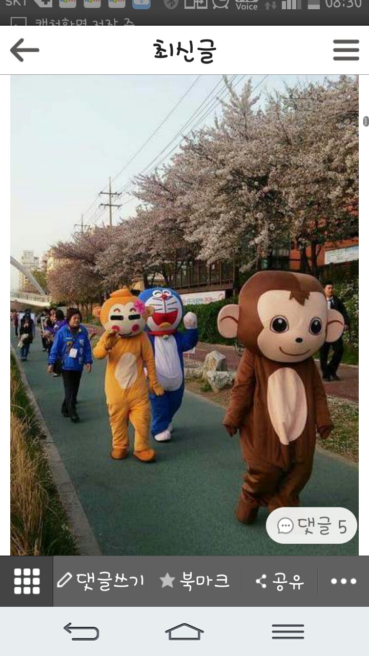 어떤 마음일지 감히 짐작도 못하는.jpg | 인스티즈