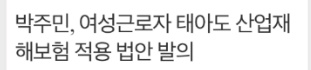 거지갑이 한국의 보석인 이유 | 인스티즈