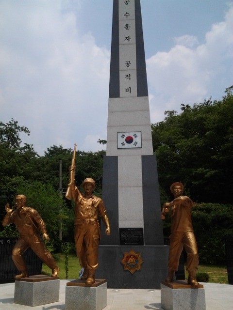 무공훈장공적비 이미지