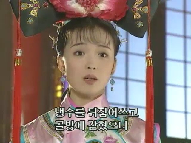 [황제의딸2] 10. 술에 취한 제비와 자미 | 인스티즈