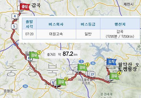 감곡수산 이미지