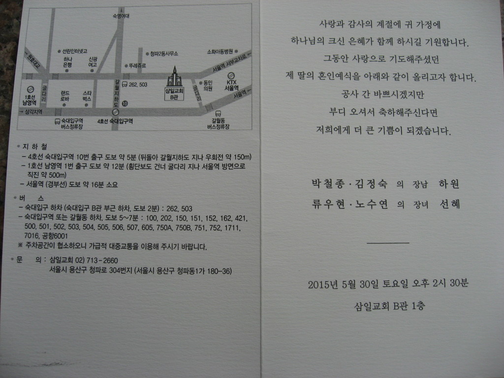 류*우 이미지
