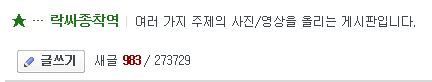 세상의 유머는 여기서 멈춘다!! | 인스티즈