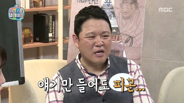 마리텔 김구라방 팟수들 수준.jpg | 인스티즈