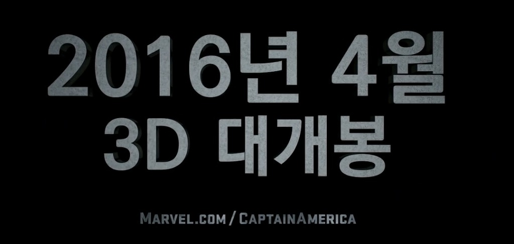 [캡틴아메리카:시빌워] 4월 국내 개봉 | 인스티즈