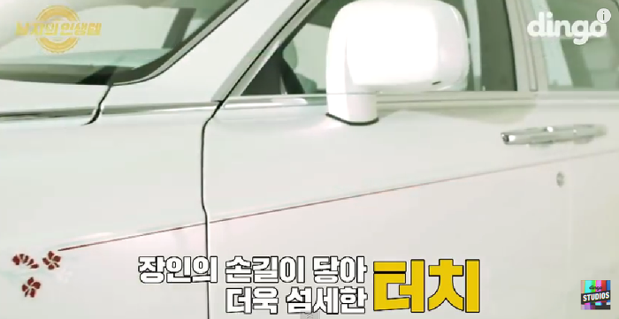 국내에 약 200여대 있다는 롤스로이스.jpg (Feat. 음악의 신) | 인스티즈