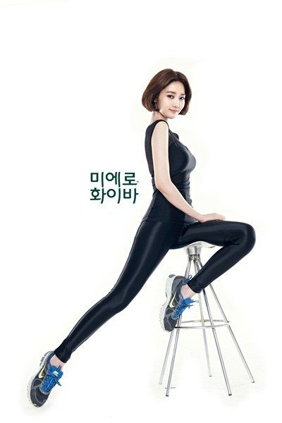 고준희 몸매 클라스ㄷㄷ | 인스티즈