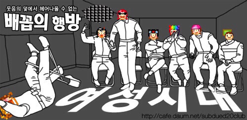 내방에 임시로 빨래를 널어놨는데 | 인스티즈