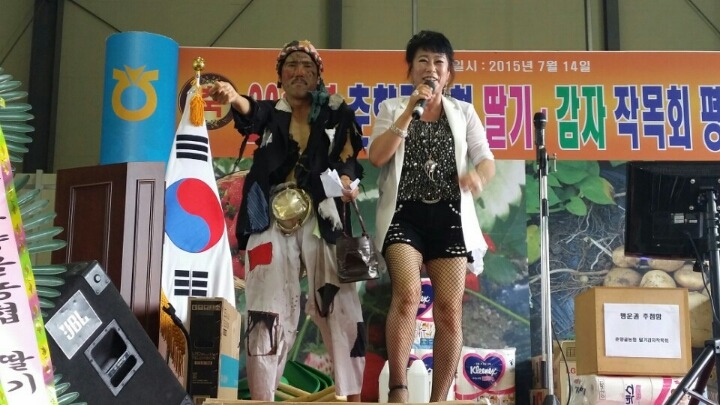 순정감자 이미지