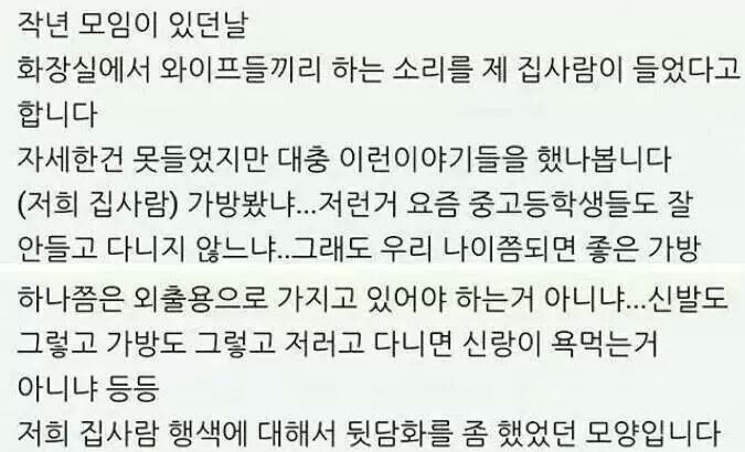서울송정초등학교 이미지