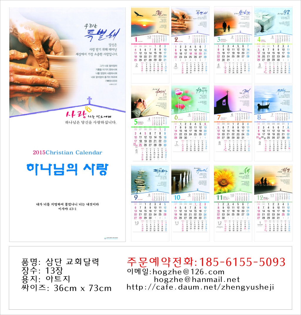 정우디자인 이미지