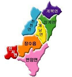 장수힐빙 이미지