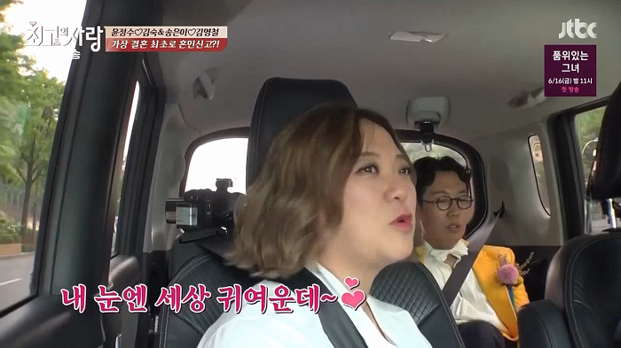 [최고의사랑] 개그스타일로 알아보는 천생연분 | 인스티즈