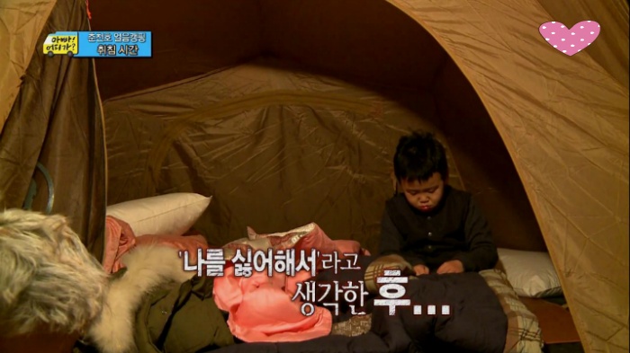 [아빠어디가] 아빠는 후를 싫어하지~? | 인스티즈