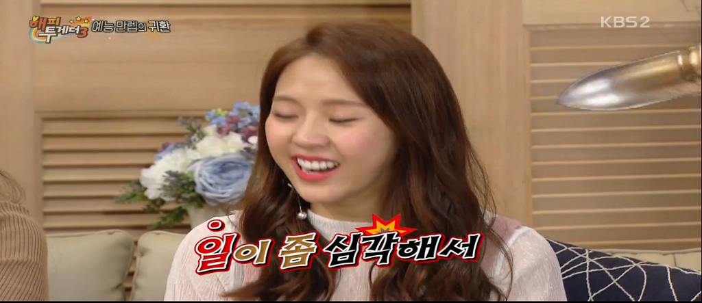 김종민이 말하는 신지와 예원의 확실한 차이.jpg | 인스티즈