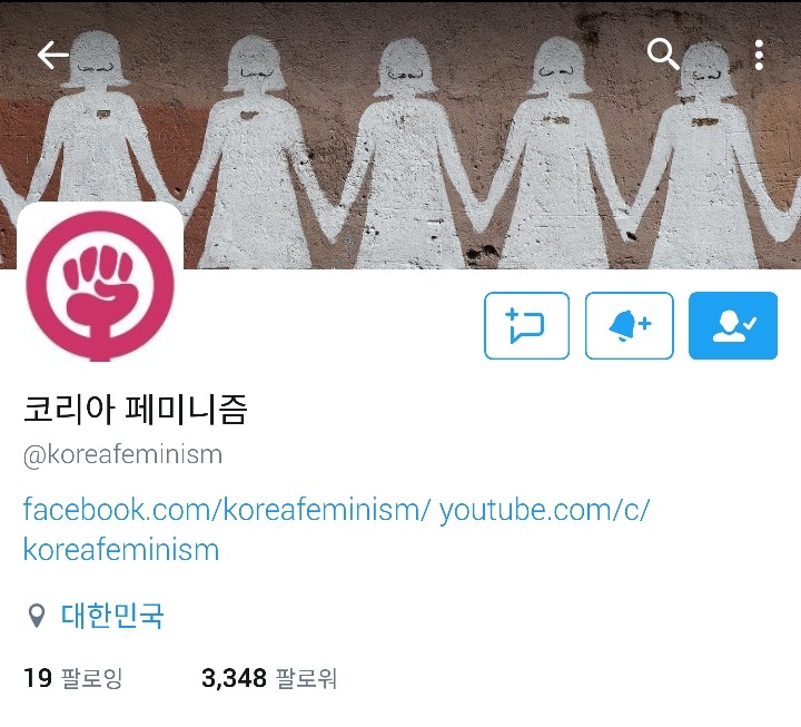 여자 연예인에게만 조심과 신중을 강요하는 사회 | 인스티즈