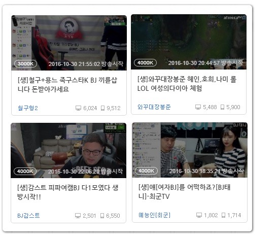 위에서 지령 떨어진 아프리카 .jpg | 인스티즈