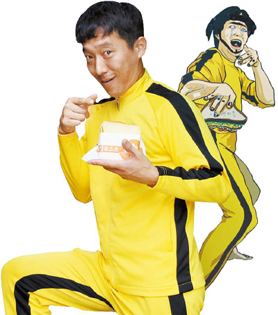 토스트빈 이미지