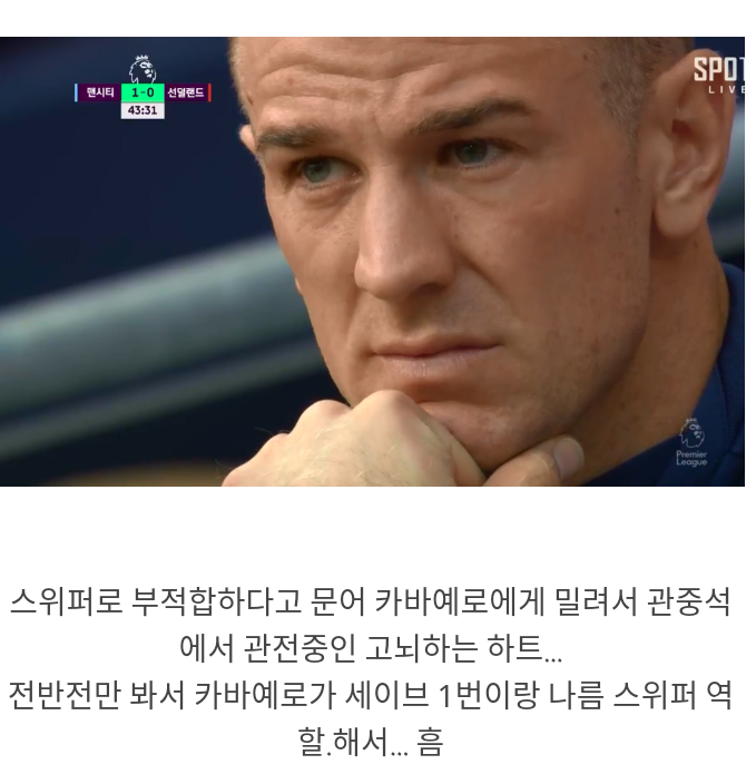 오늘자 조하트.jpg | 인스티즈