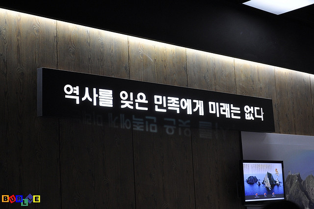 역사를 잊은 민족에게 미래는 없다 | 인스티즈