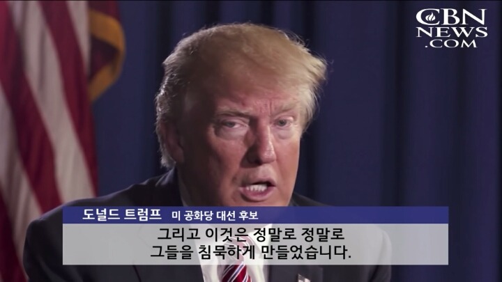 트럼프 지지자들의 나치식 경례의 정체? | 인스티즈