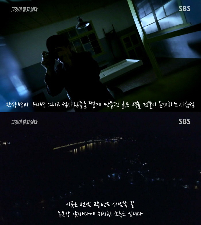 [그것이알고싶다] 열네 개 유리병의 증언 - 나는 왜 태어날 수 없었나 2편 사진주의 | 인스티즈