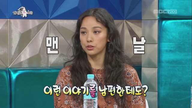 [라디오스타] 결혼 전부터 바람 피울까봐 고민했던 이효리.jpg | 인스티즈