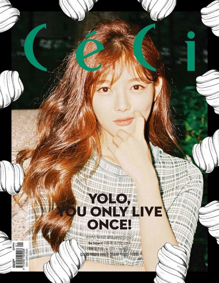 최근 김유정 화보 | 인스티즈