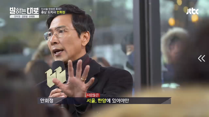 [말하는대로] 안희정의 버스킹.jpg | 인스티즈