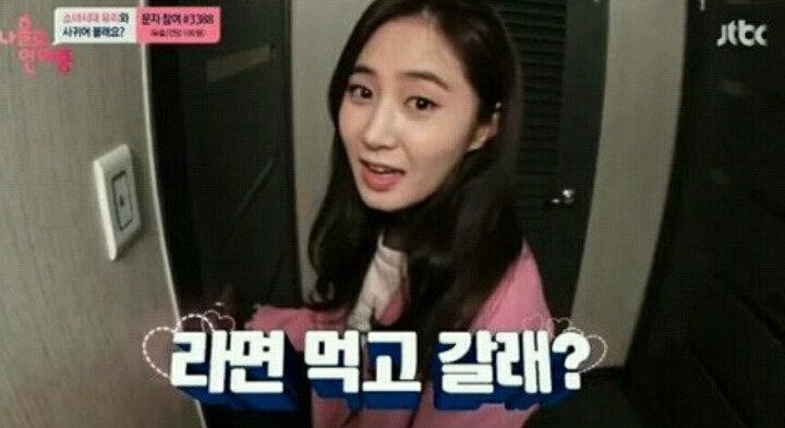 라면 먹고 간다 vs 집에 간다 | 인스티즈