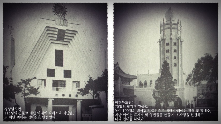 대한민국 경복궁의 흑역사 | 인스티즈
