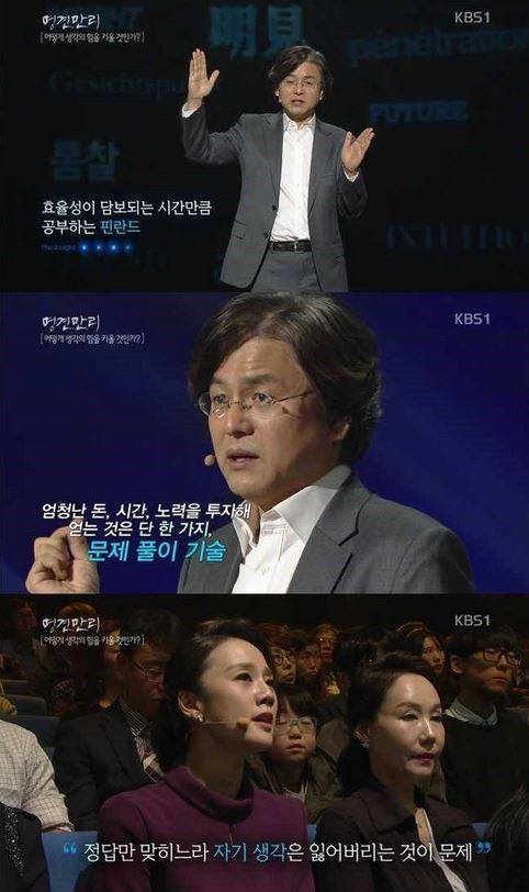 대한민국 교육... | 인스티즈