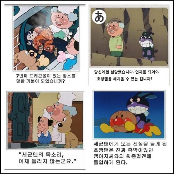 닉값 하게 잼.호 듀오 보고가시죠 | 인스티즈