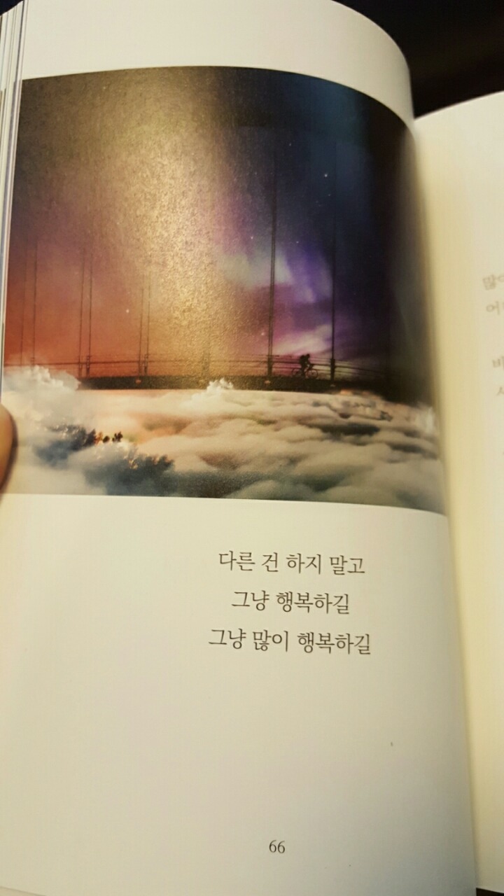 공감이가는 글귀 | 인스티즈