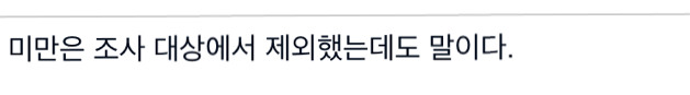 생수 마신 5세 아이까지 피폭, 더는 살수없다 (경주 방사능 노출) | 인스티즈