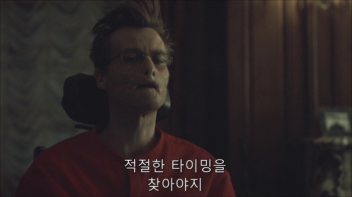 [로맨틱스릴러미드] 한니발 (Hannibal) 시즌3 에피7 (2/4) | 인스티즈