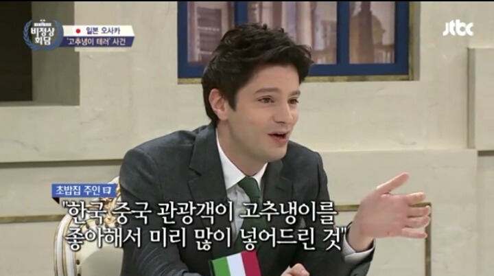 비정상회담 일본인이 말한 와사비테러사건 | 인스티즈