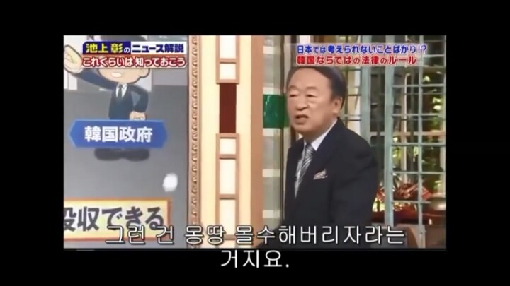 ㅈ도 모르면서 씨부리네 | 인스티즈