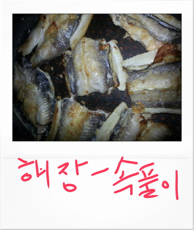 대신속풀이 이미지