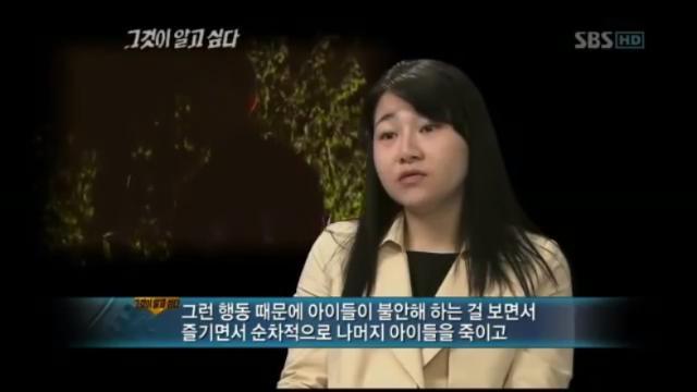 [그알] 개구리 소년 살인사건 | 인스티즈